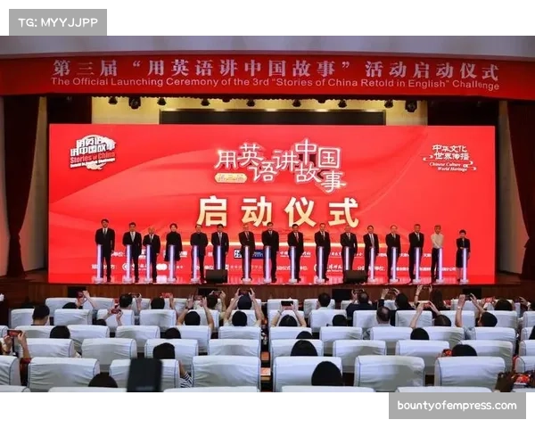 打造全球舞台：中国地方赛事如何吸引国际选手与观众并讲好中国故事