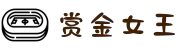 赏金女王 - PG电子官方APP下载